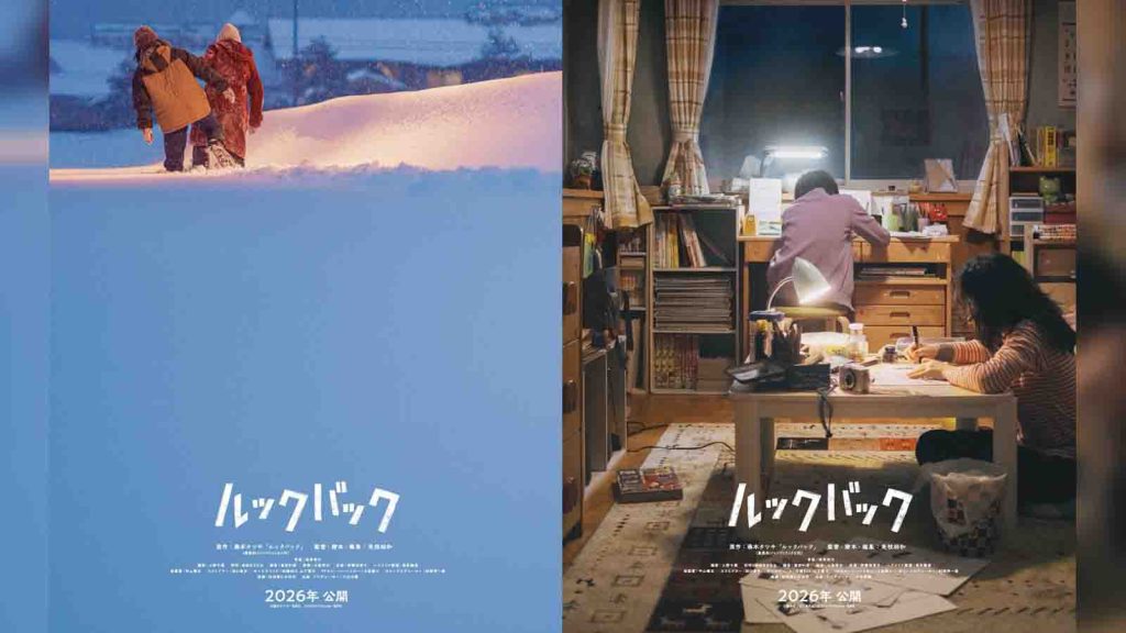 Look Back live action announcement posters released on December 2, 2025