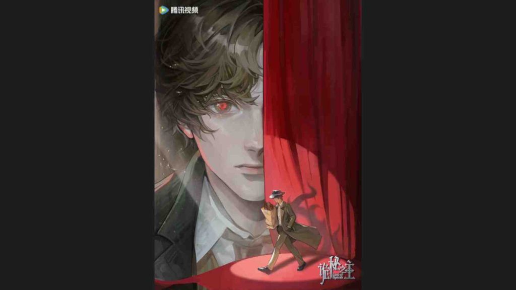 Klein Moretti in promotional Lord of Mysteries anime poster