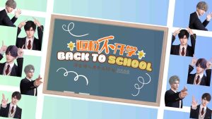 Love and Deepspace Fan event organized by Dimension Sorority