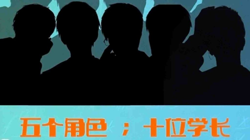 Love and Deepspace fan event "Back to school" 2nd anniversary celebration cosplayer reveal