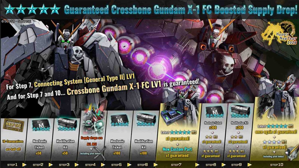 Crossbone Gundam X1 FC boosted supply drop in Mobile Suit Gundam Battle Operation 2