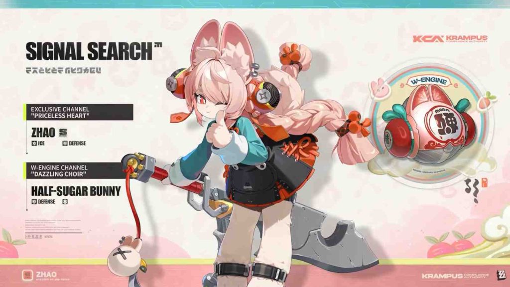 Zenless Zone Zero 2.5 banner featuring Zhao