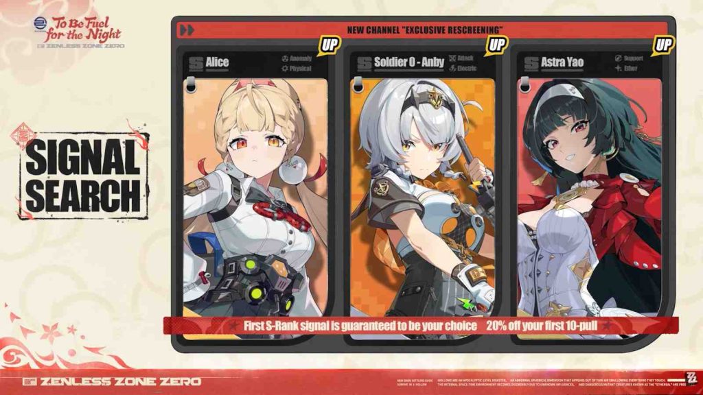 Zenless Zone Zero 2.5 banner "Exclusive Rescreening" featuring Astra Yao, Alice, and Soldier 0 reruns