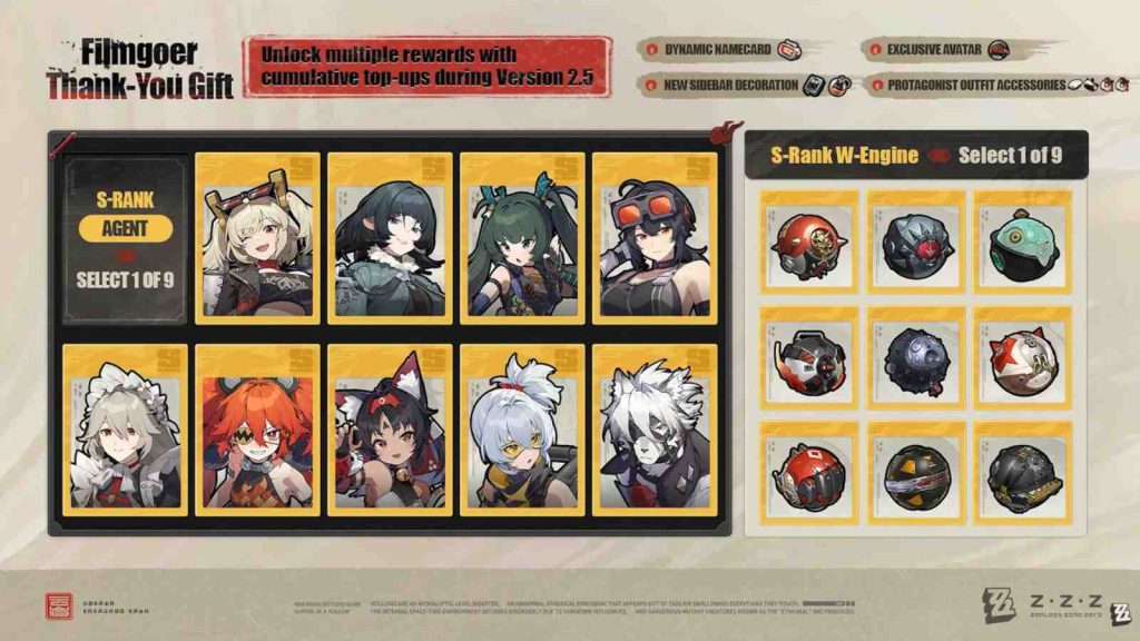 Zenless Zone Zero 2.5 filmgoer top-up rewards